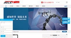 Desktop Screenshot of jecraper.com
